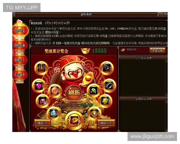 九游官网网站最新活动公告及时通知玩家参与丰富的游戏奖励